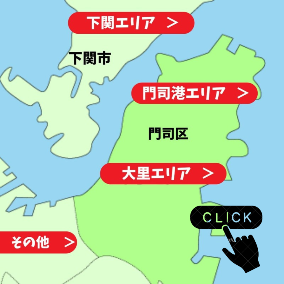 エリア地図